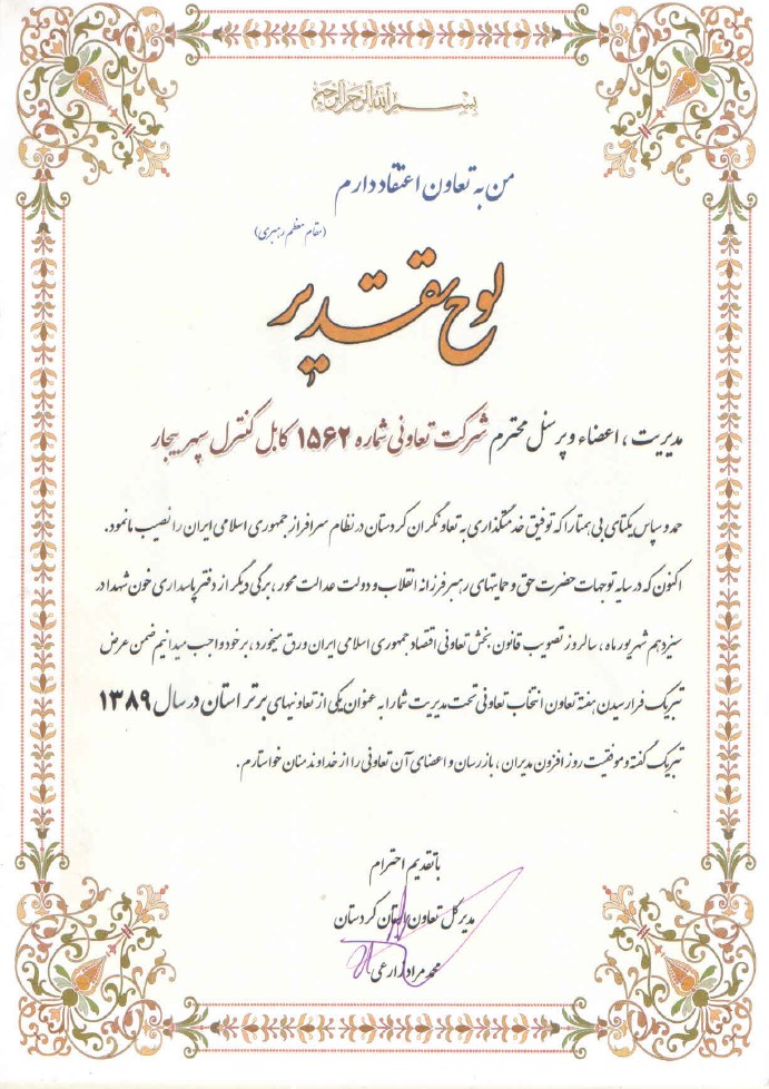Annotation 2024-05-05 170237
