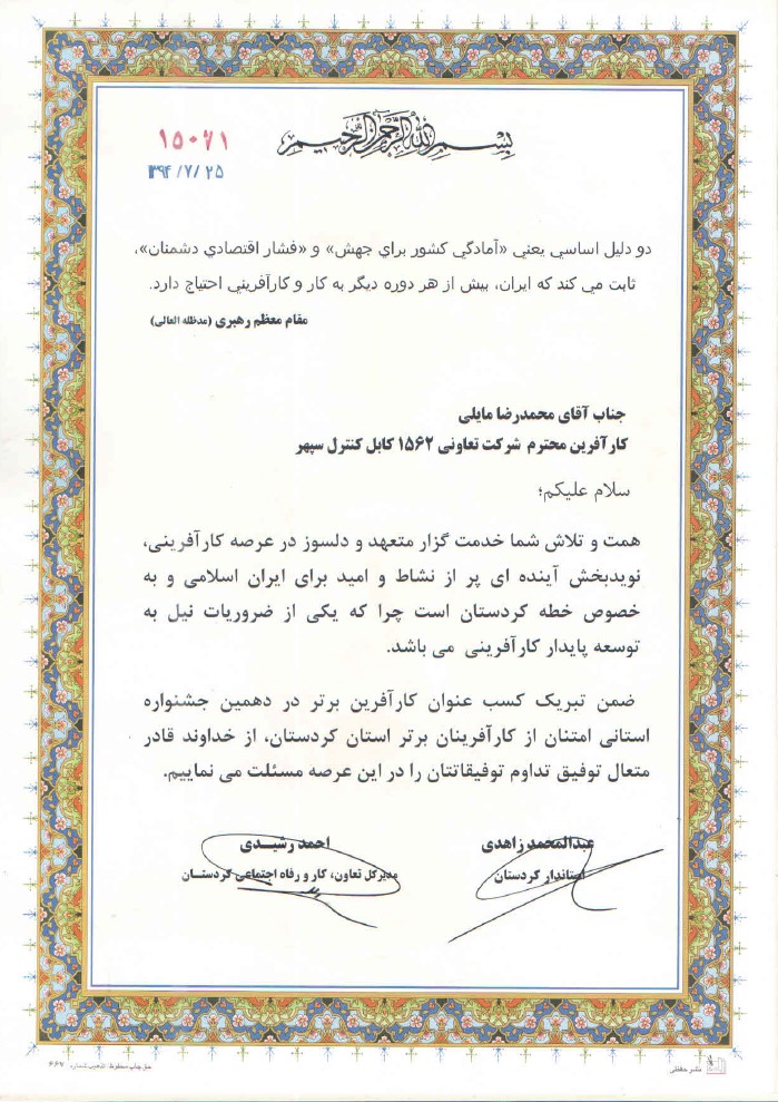 Annotation 2025-01-07 111252