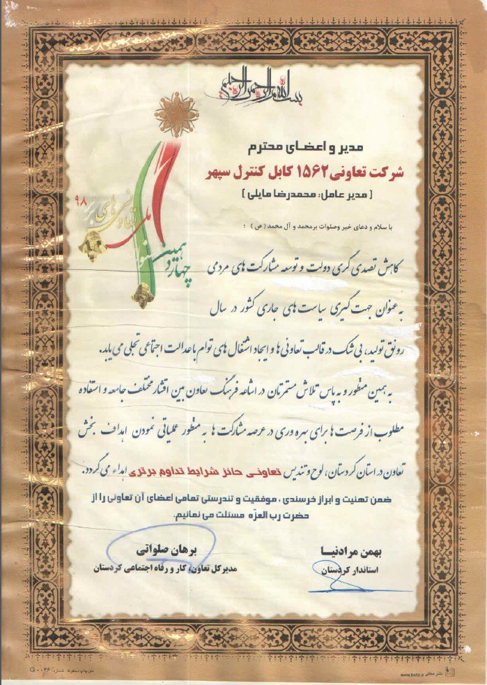 اصلی
